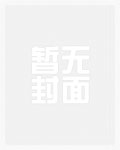 淫欲之巅(高H,短篇肉文合集)